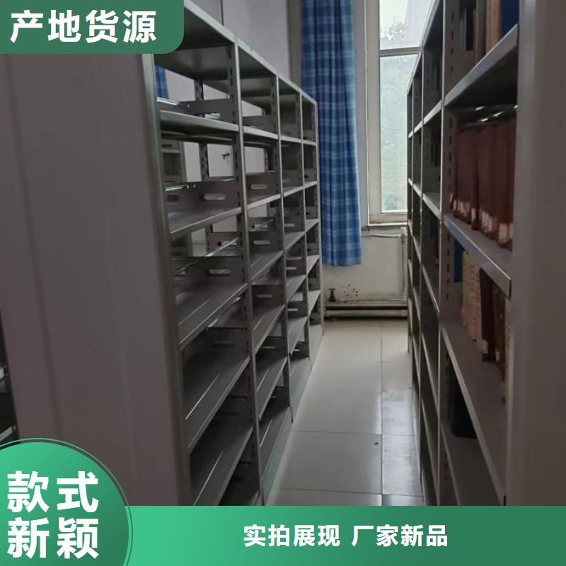 仓储密集架厂家批发价-让您满意