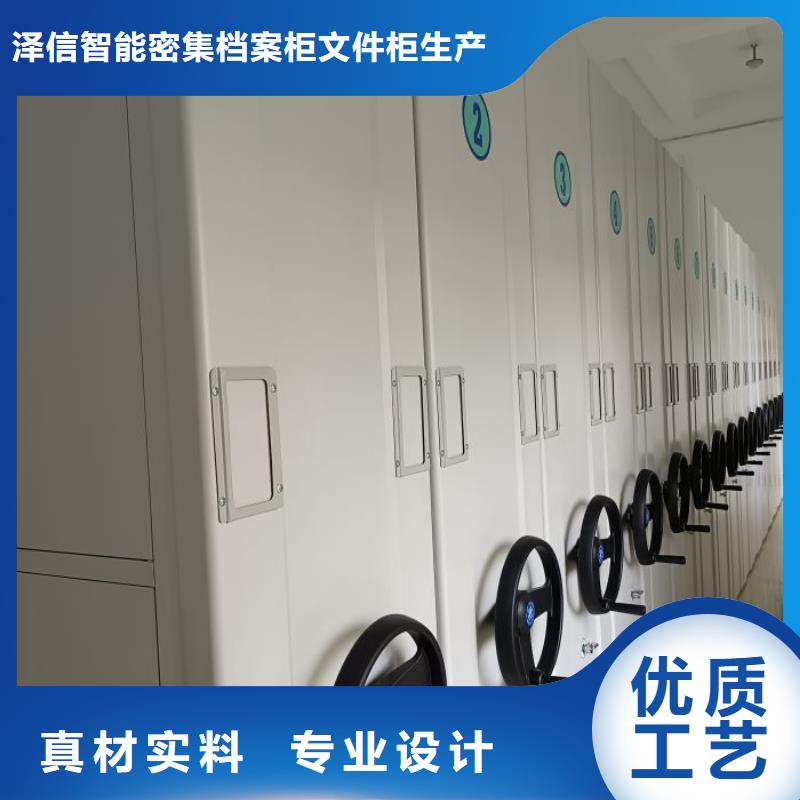 会计凭证密集柜型号齐全