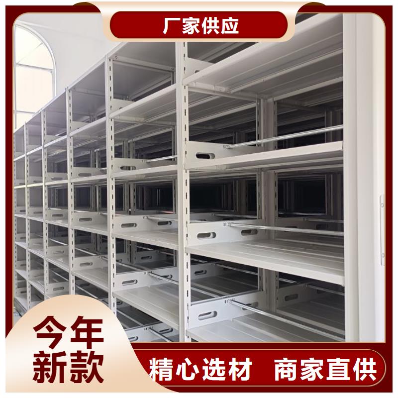 产品资讯【泽信】密集文件柜