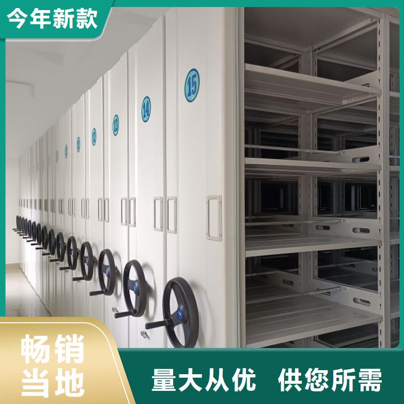 买五层箱式密集架请到五层箱式密集架厂家