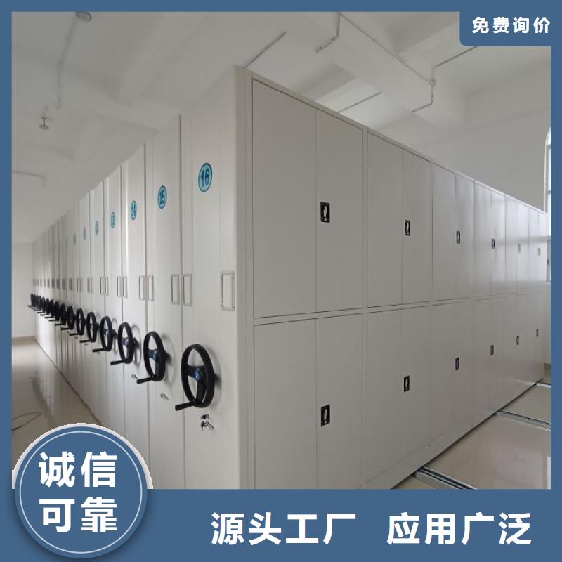 图书资料室书架-图书资料室书架省钱