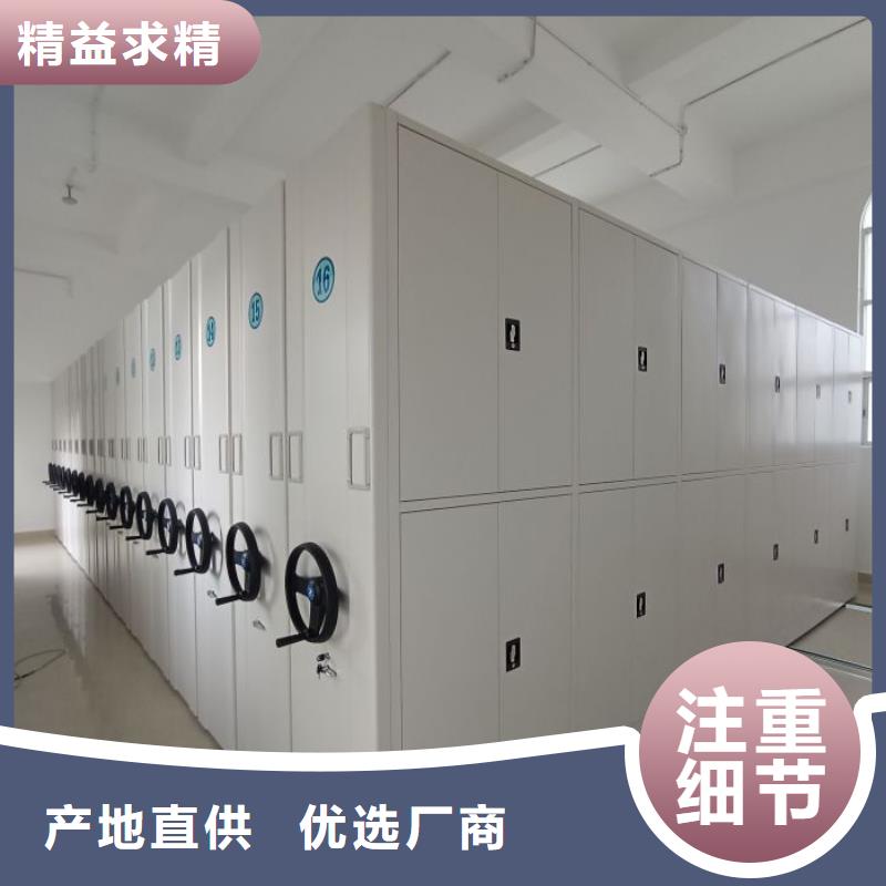 密集移动柜实力厂家质量稳定