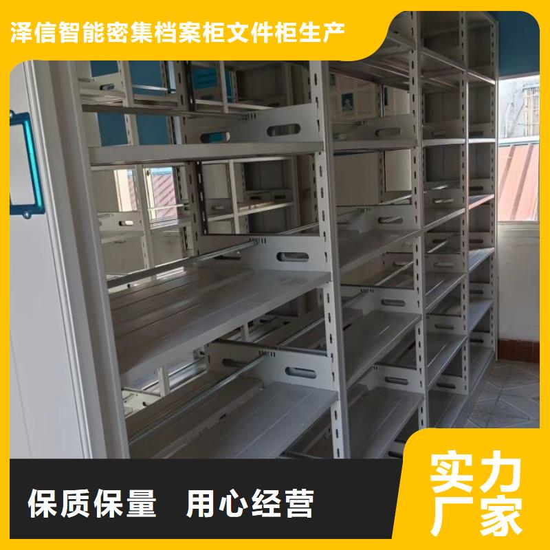 高品质财务档案密集架_财务档案密集架厂商