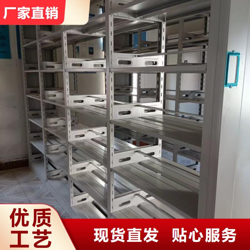 仓储密集架厂家批发价-让您满意
