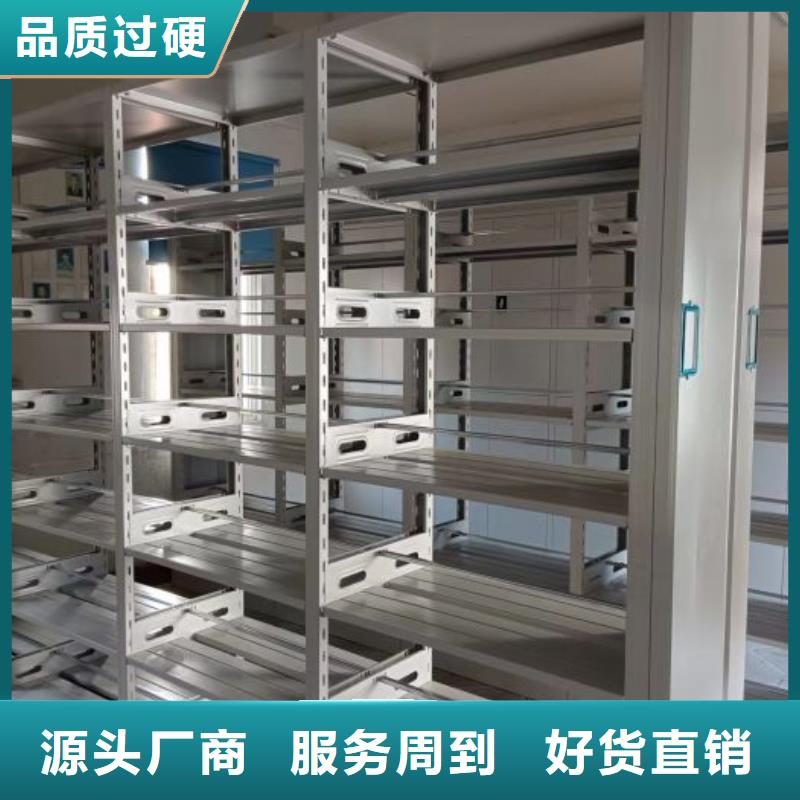 手摇档案柜品质有保障