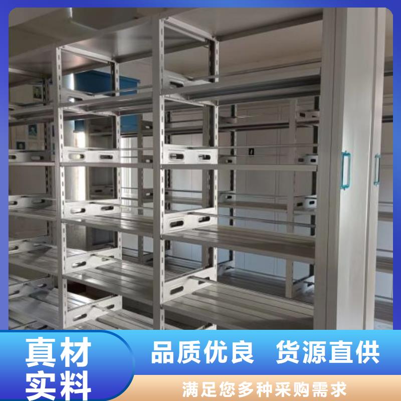 操作步骤【泽信】单证档案密集架