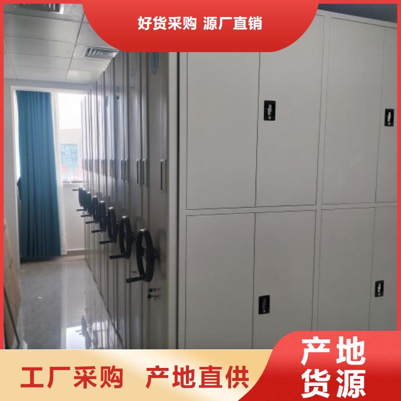 加固型密集架-加固型密集架畅销