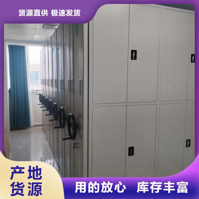 厨式密集架购买注意事项