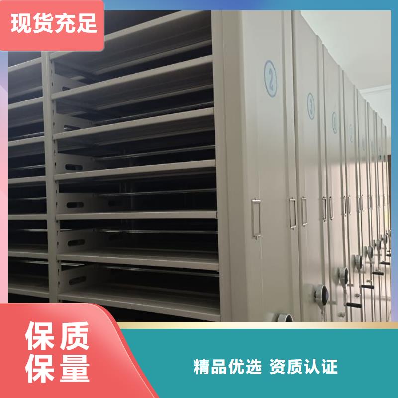 优惠的图书馆智能密集书架生产厂家