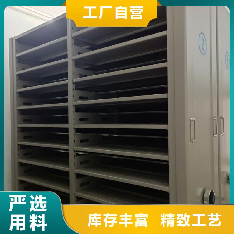 档案室智能密集柜厂家现货