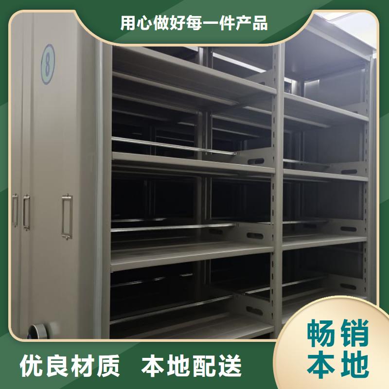 遵守守信【泽信】密集手摇移动书架