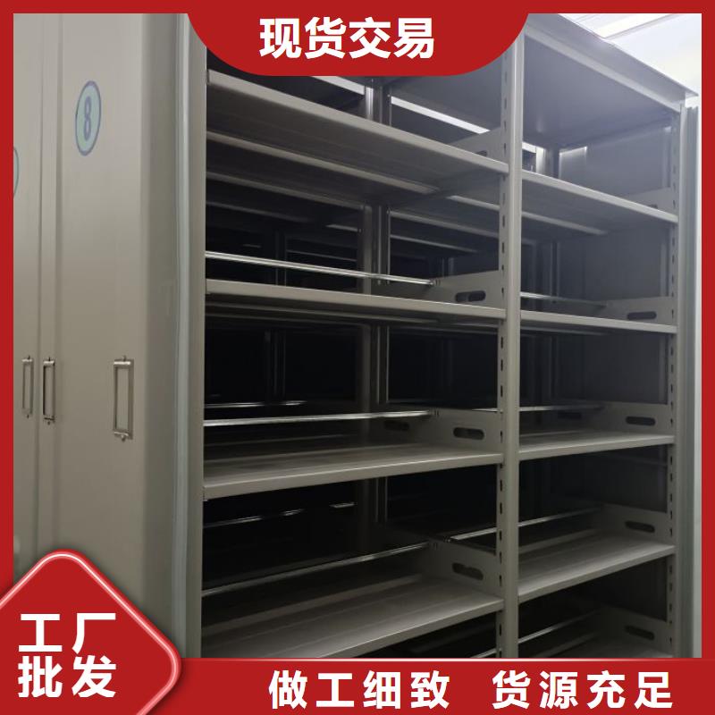 方向盘型密集柜现货批发价格