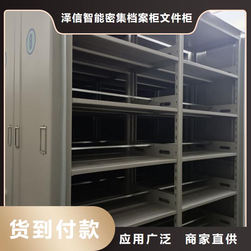 档案室智能密集柜厂家现货