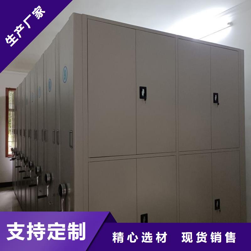 供应厂家【泽信】密集手动档案柜