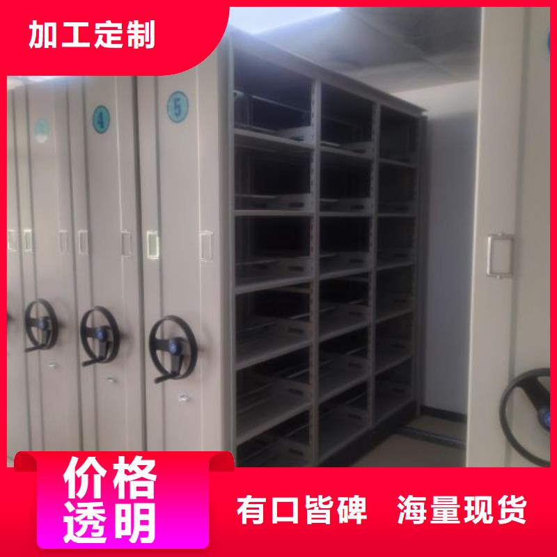 销售专卖【泽信】智能型电动密集架
