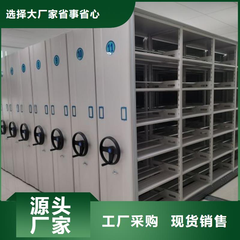 生产厂家服务【泽信】密闭式密集架