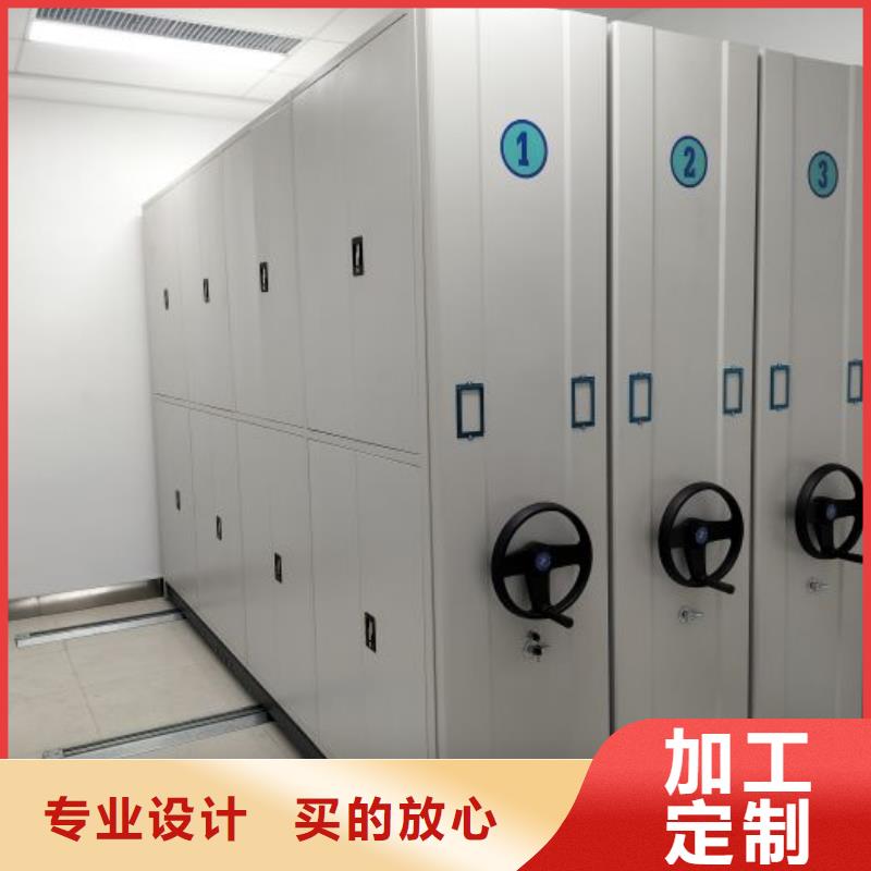 密集架自产自销