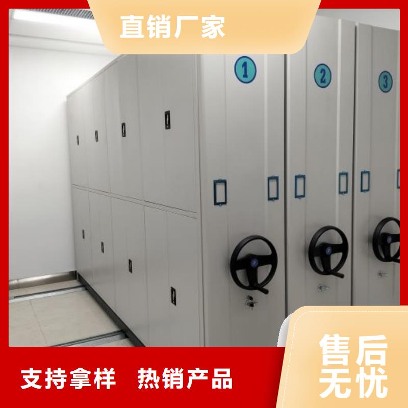 常年供应综合档案室密集柜-品牌