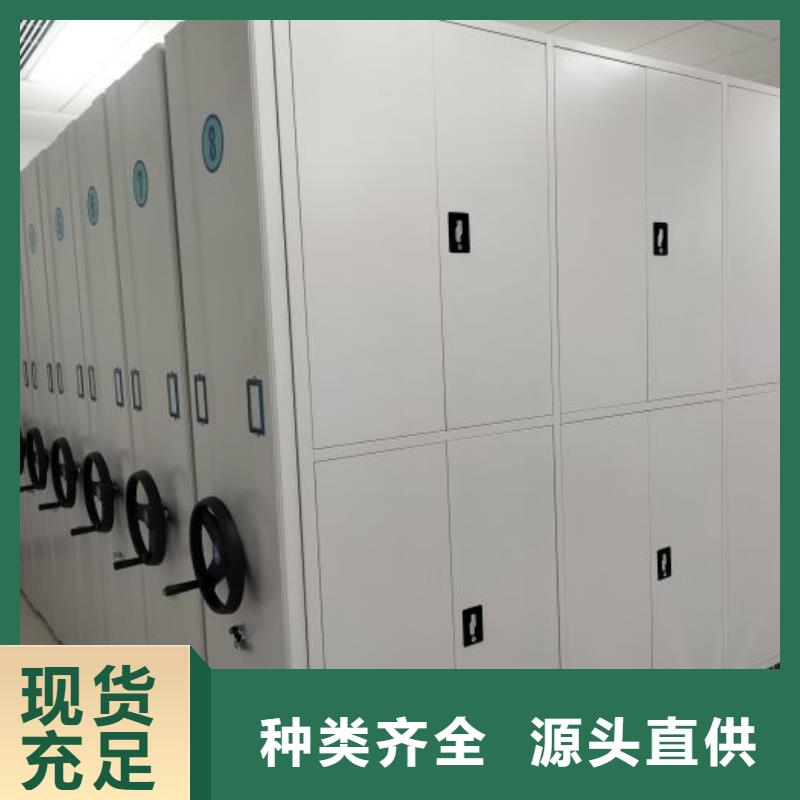 厂家价【泽信】密集式档案柜