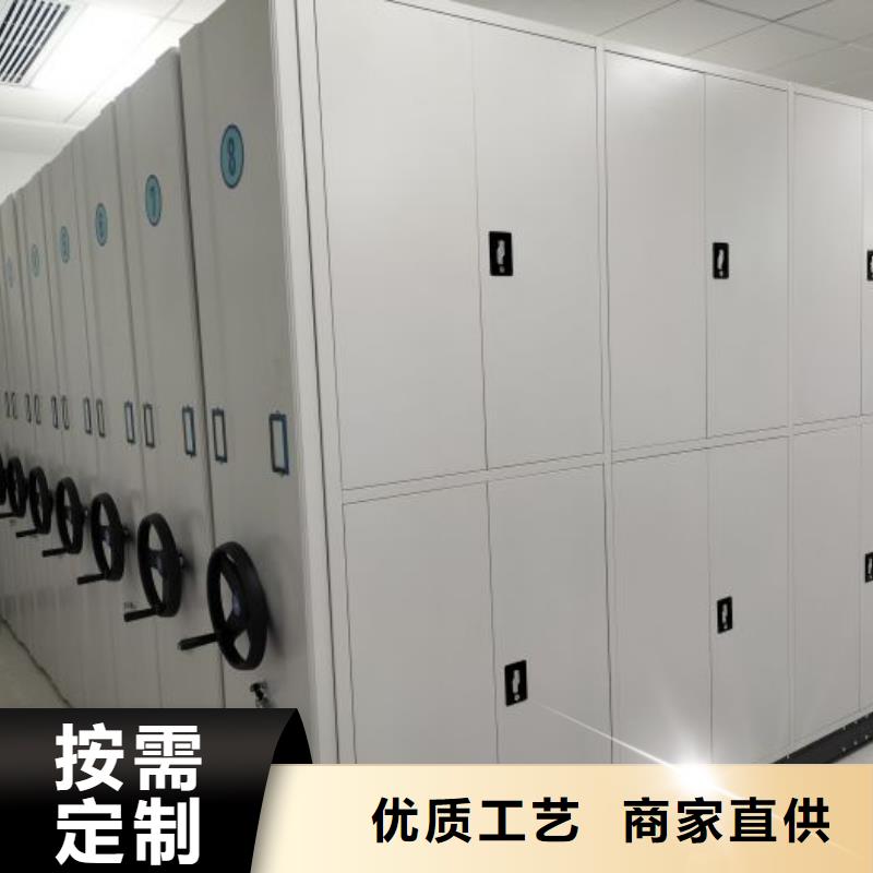 生产销售基地【泽信】拆装档案保管密集柜