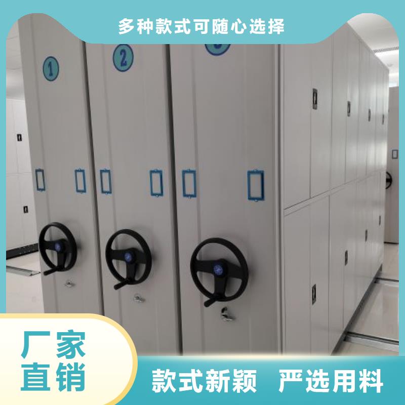 密闭式密集架特价销售
