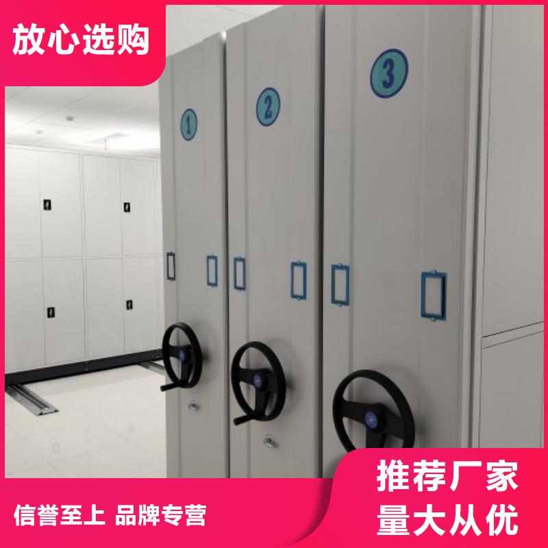 档案室密集文件柜产品就是好用