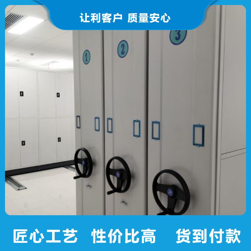 总代【泽信】密集档案橱