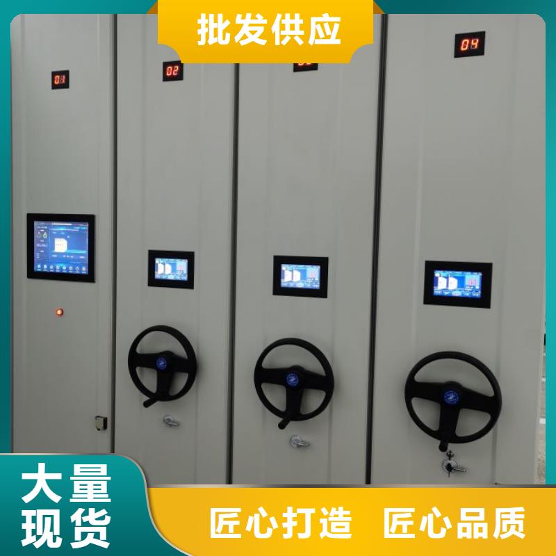 诚信【泽信】自动选层档案柜