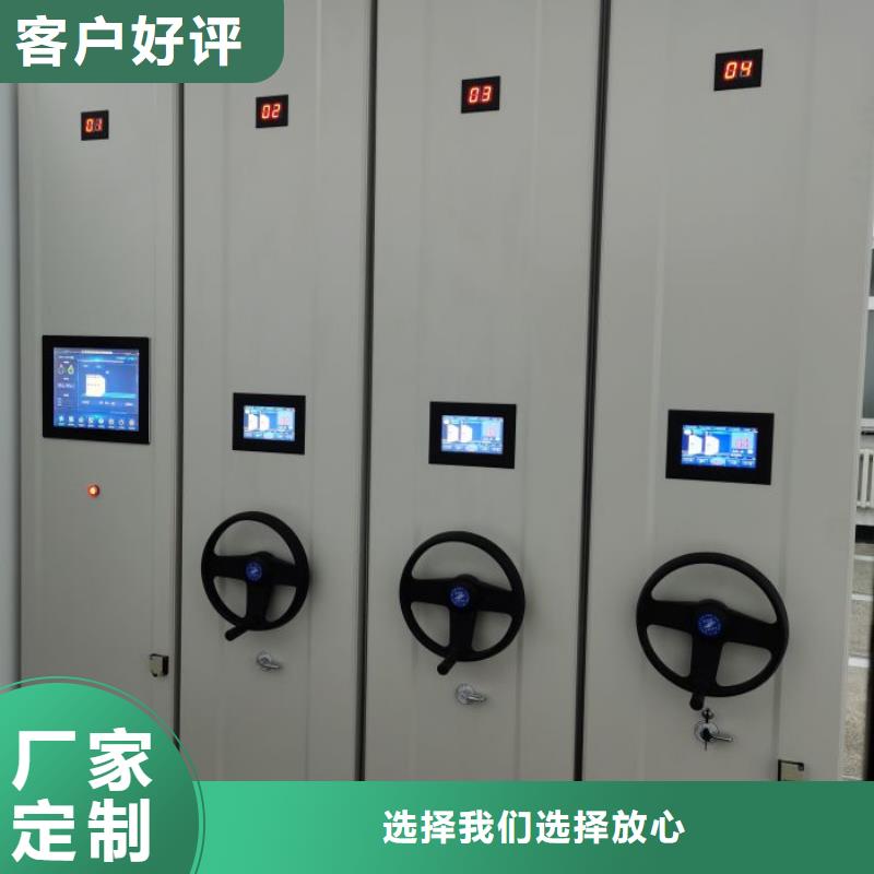 厂家价【泽信】密集式档案柜