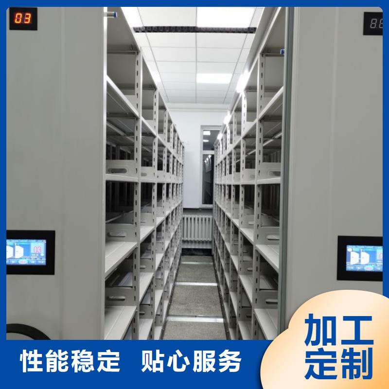 销售电动智能密集柜公司