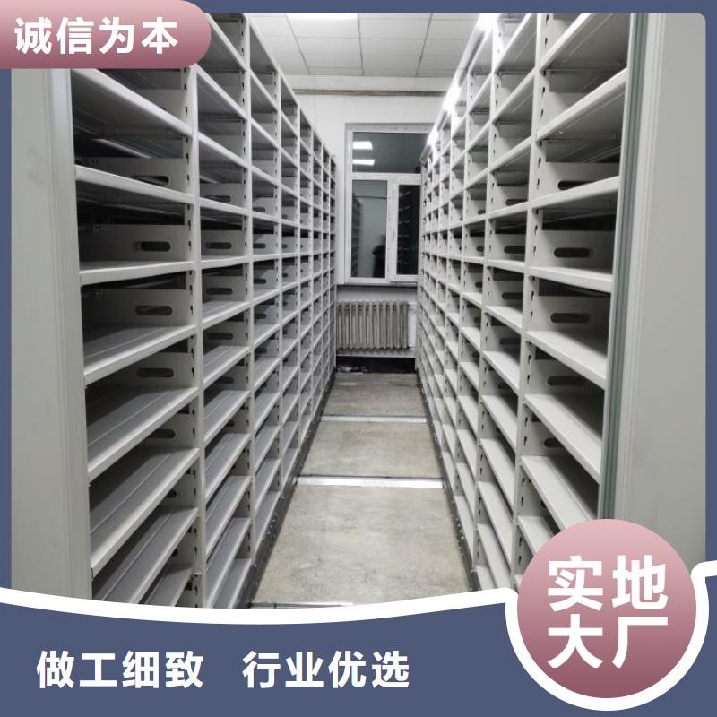诚信【泽信】自动选层档案柜