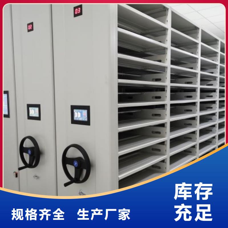 档案室手摇密集架 全国供应厂家