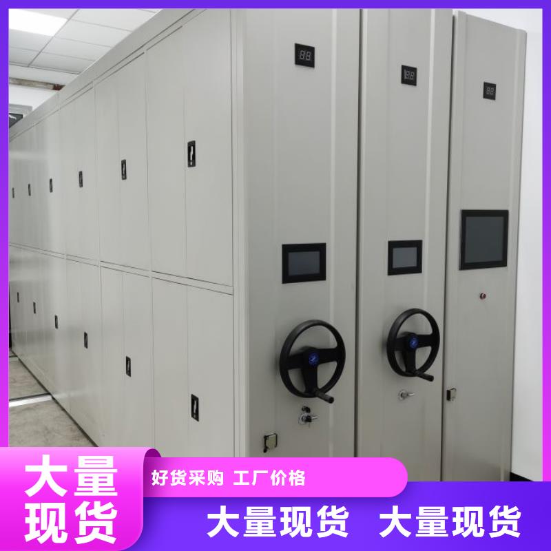 再铸辉煌【泽信】档案移动密集柜