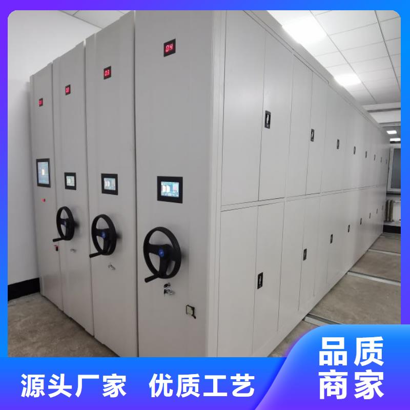 加固型密集架价格实惠