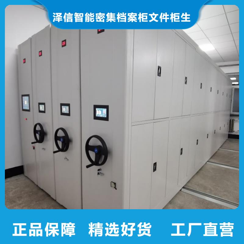 定制半封闭式移动密集架的销售厂家