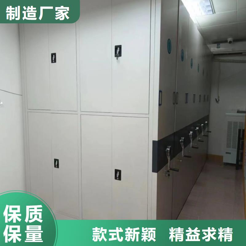 采购防磁密集架必看-售后保证