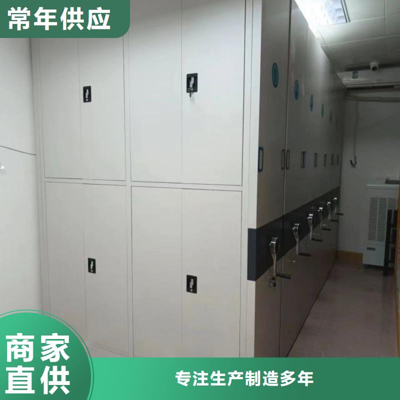 广受好评手动移动档案柜厂家