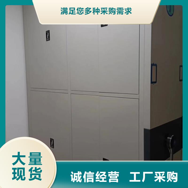 网上销售【泽信】智能式表库密集柜