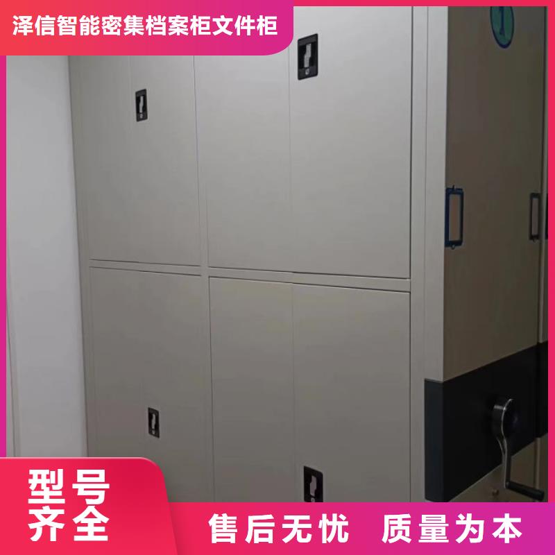 实力供应商【泽信】档案室手摇密集架