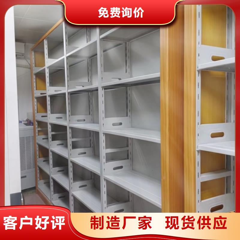 综合档案密集架价格低交货快