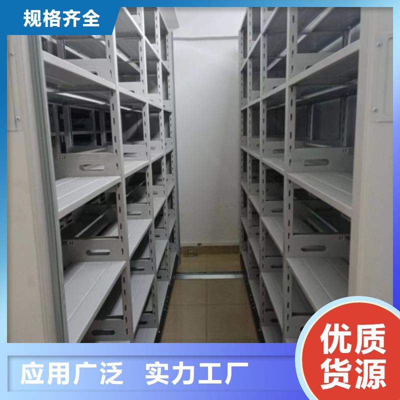 实力供应商【泽信】档案室手摇密集架