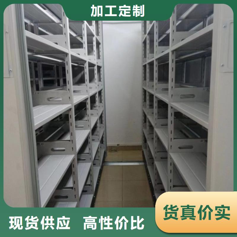 联系电话【泽信】档案文件密集架