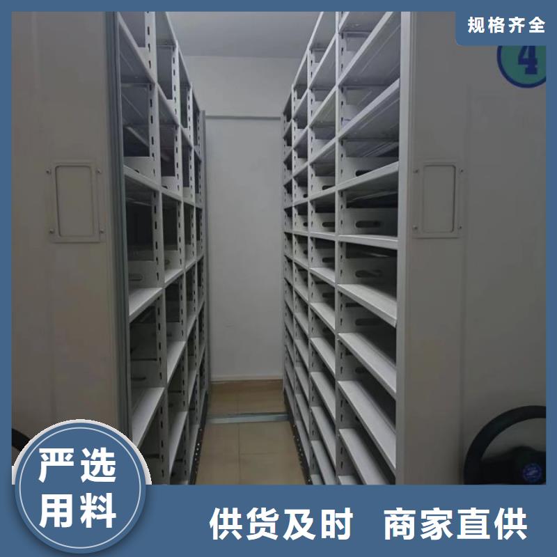 采购移动智能档案柜必看-可信赖