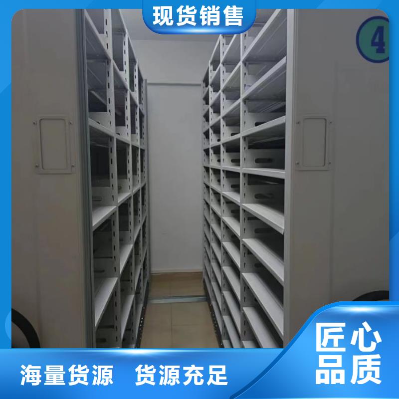 抽斗式密集柜足量供应