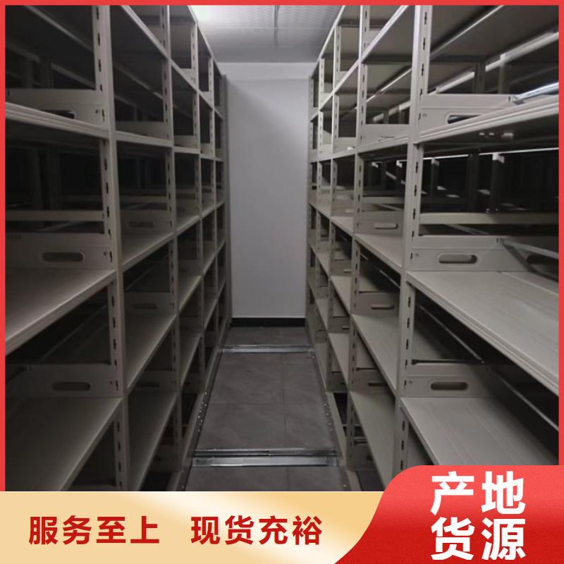 实力供应商【泽信】档案室手摇密集架