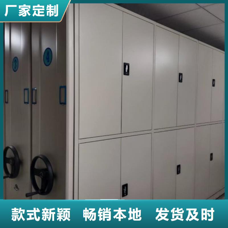 手动档案室密集柜-手动档案室密集柜欢迎选购