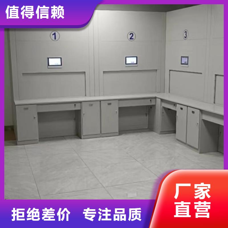 采购移动智能档案柜必看-可信赖