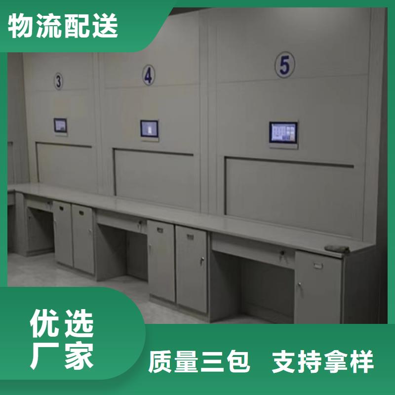 手动档案室密集柜-手动档案室密集柜欢迎选购