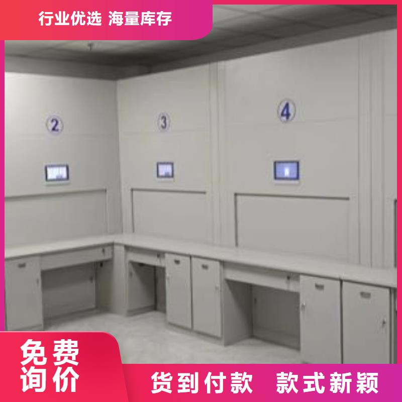 实地验商【泽信】移动密集铁柜