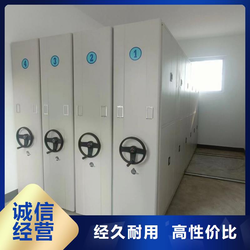 产品使用不可少的常识储备【泽信】手动病历密集架